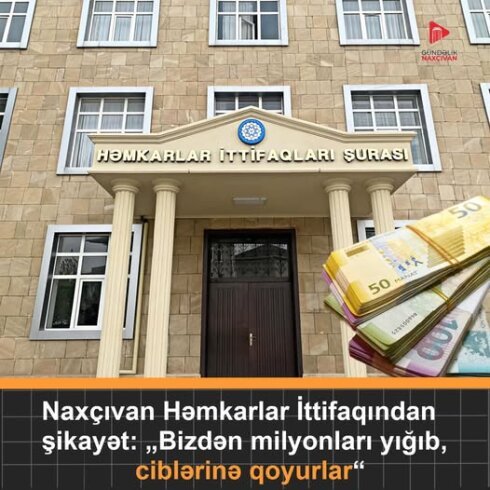 Naxçıvan Həmkarlar İttifaqından ŞİKAYƏT: “İdarə və müəssisələrdə həmkarlar adına yığılan pullardan işçilər heç cürə yararlana bilmir. "